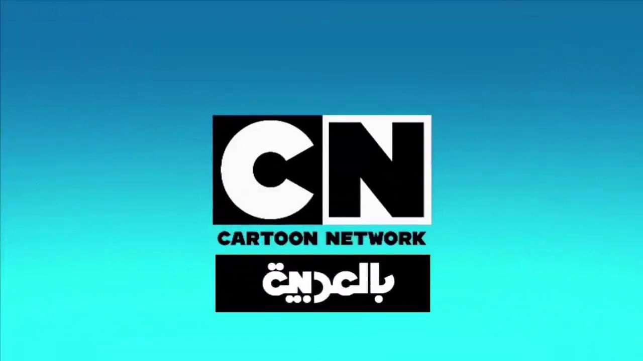 قناة سي إن للأطفال